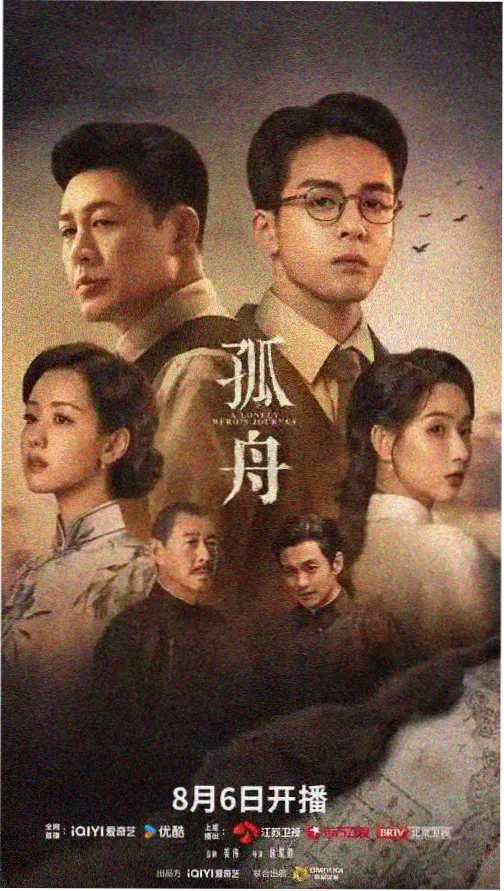 权力的游戏 热播剧集